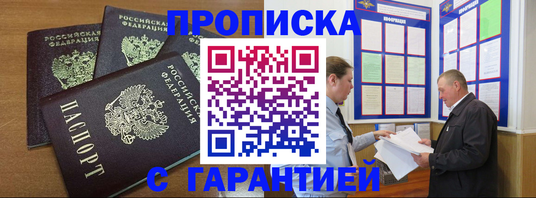 миграционный учет в Узловой